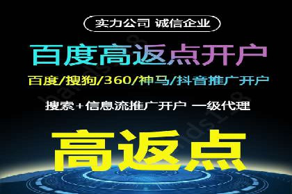 信息流广告制作技巧分享