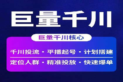 搜索开户返点揭秘：成功案例分享