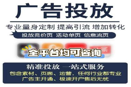 百度广告推广的投放技巧与优化方法